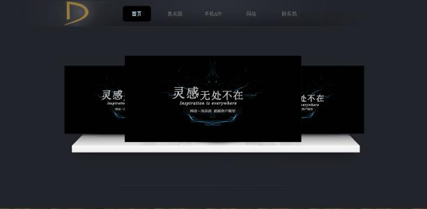 響應(yīng)式網(wǎng)站建設(shè)為什么會成為品牌網(wǎng)站選擇的重點