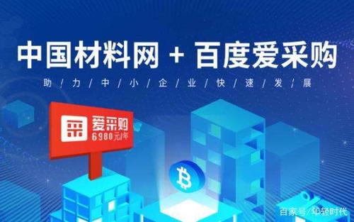 百度愛采購商家有必要花錢設計產品詳情頁嗎？