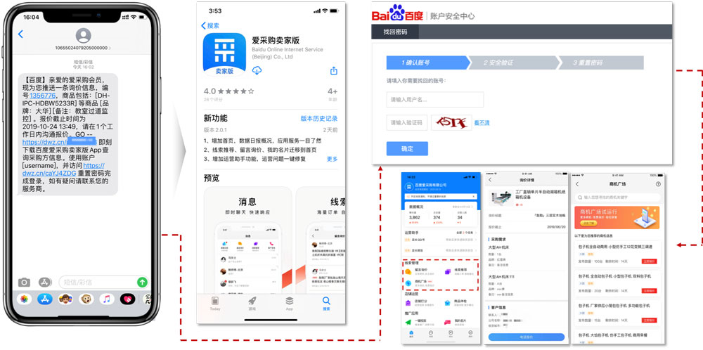企業(yè)入駐百度愛(ài)采購(gòu)會(huì)員選擇代理商合作必看要點(diǎn)