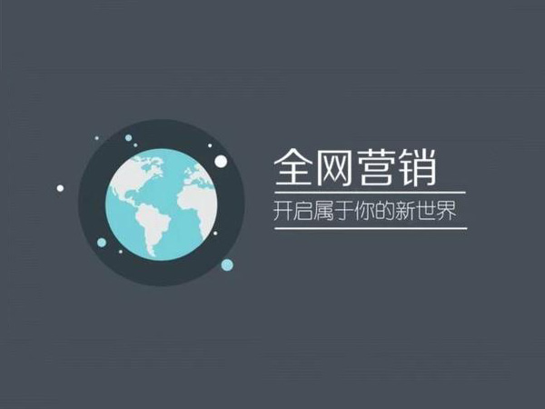 企業(yè)在建設(shè)自己公司官網(wǎng)的時(shí)候出現(xiàn)常見幾種問題有哪些？