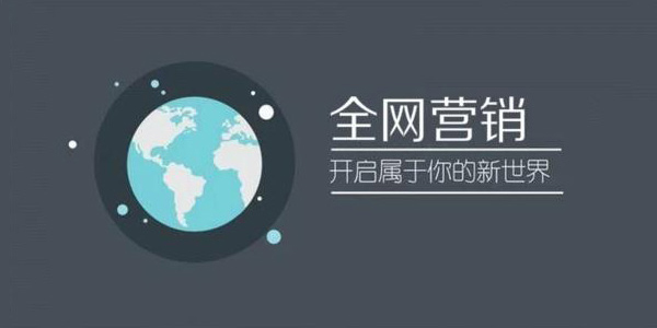 網(wǎng)絡(luò)營(yíng)銷推廣客戶送400電話靚號(hào)有多受歡迎